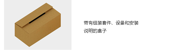 硬質(zhì)快速門(mén)