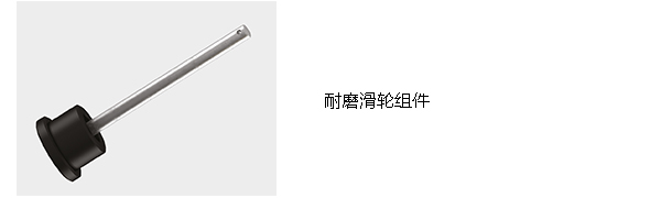硬質(zhì)快速門(mén)